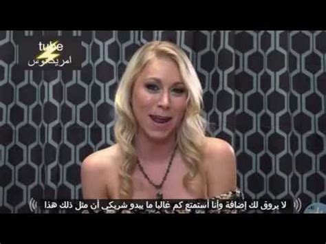 مواقح سكس|الإباحية باللغة العربية / Porn in Arabic